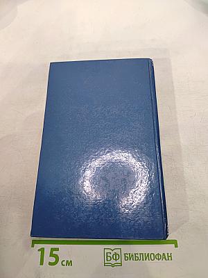 Рассказы про старое время на Руси