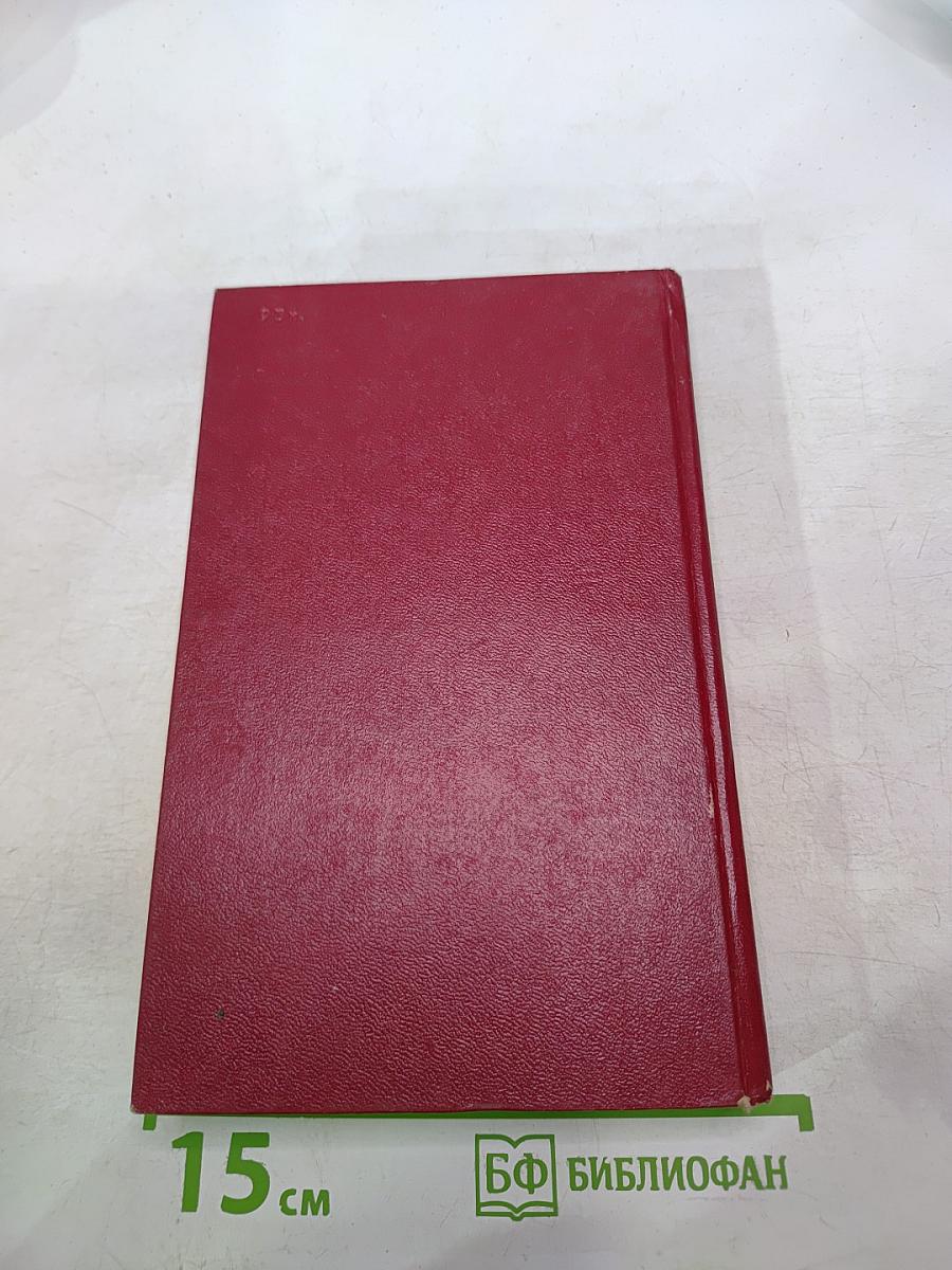 Кровавый бизнес