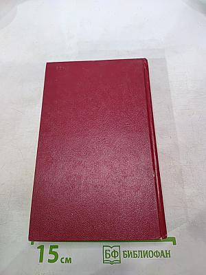 Кровавый бизнес