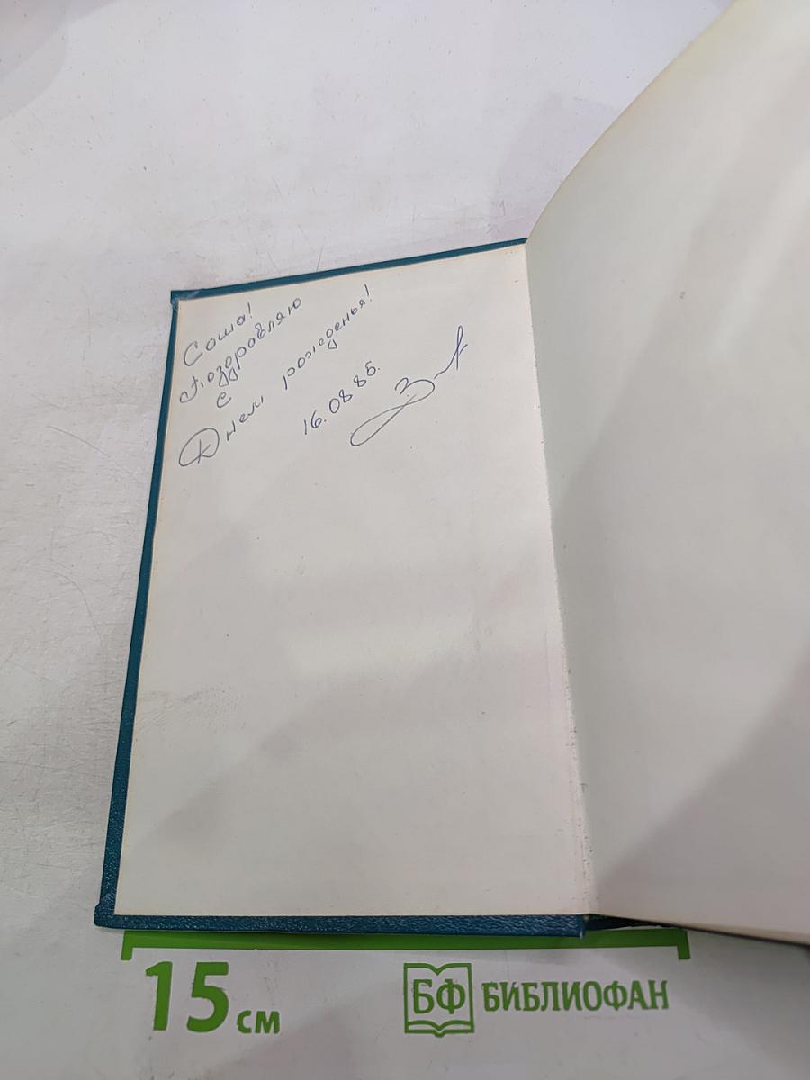 Портреты заговорили