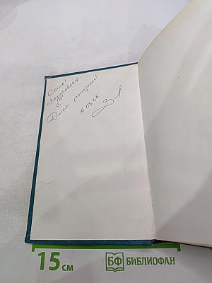 Портреты заговорили