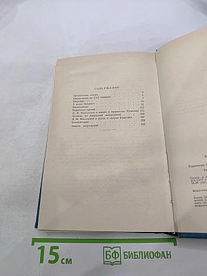 Портреты заговорили