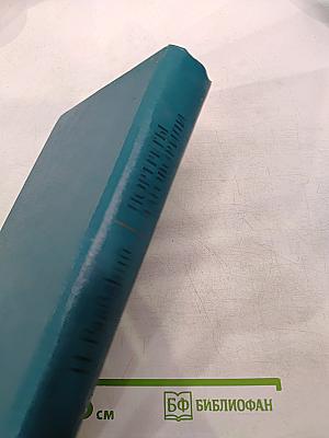 Портреты заговорили