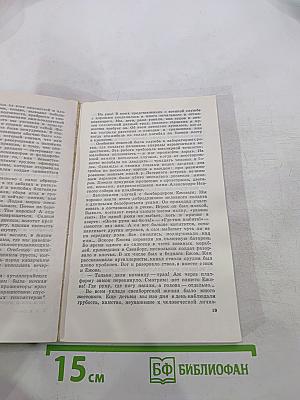 От монархии к Октябрю