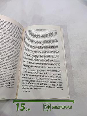 От монархии к Октябрю