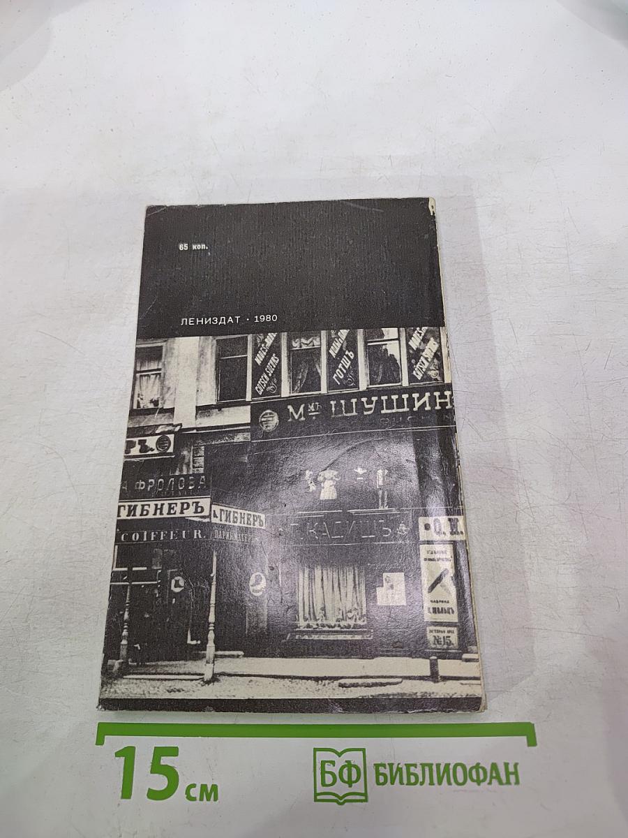 От монархии к Октябрю