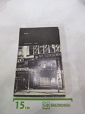 От монархии к Октябрю