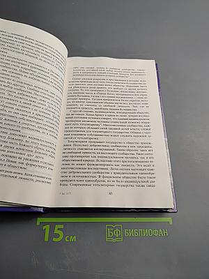 Богатство начинается с Бога