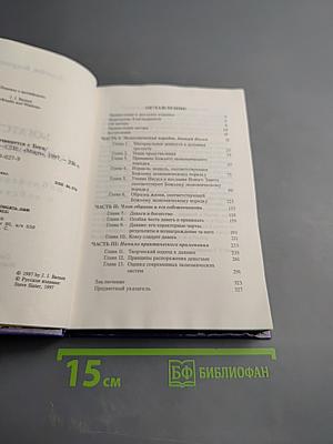 Богатство начинается с Бога