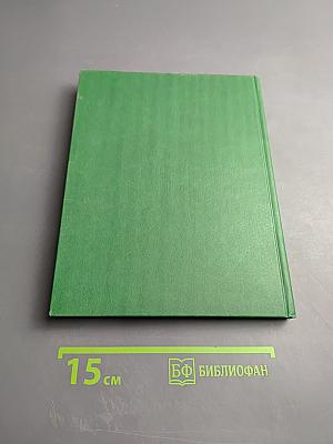 Волшебные повести