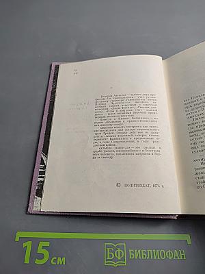 Улыбка навсегда