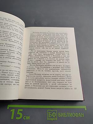 Улыбка навсегда