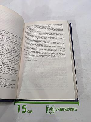 Очерки разных лет