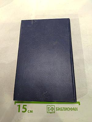 Очерки разных лет