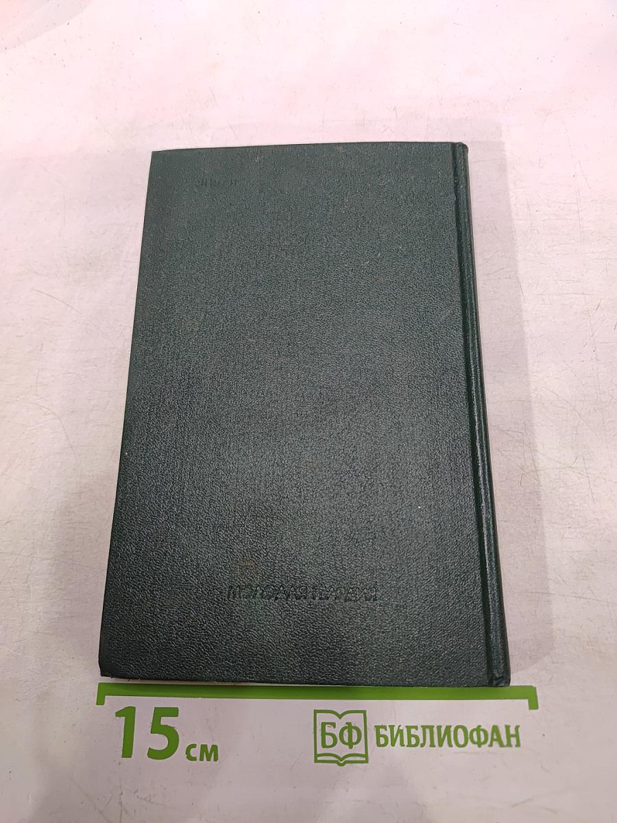 Судьба в твоих руках