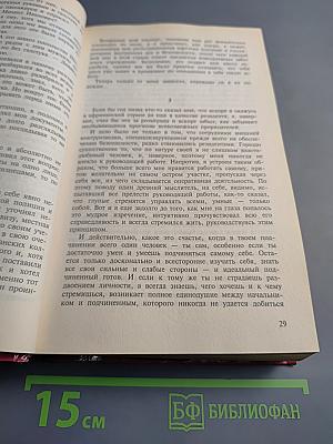 Секретные миссии: Агентурная сеть