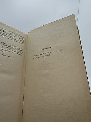 России верные сыны