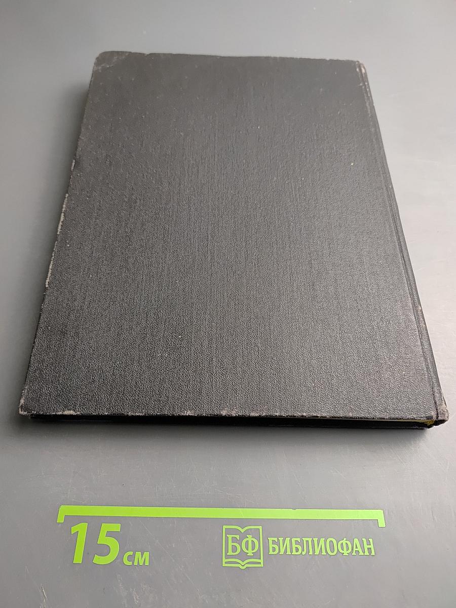 Жизнеописания достопамятных людей земли русской X-XX вв.