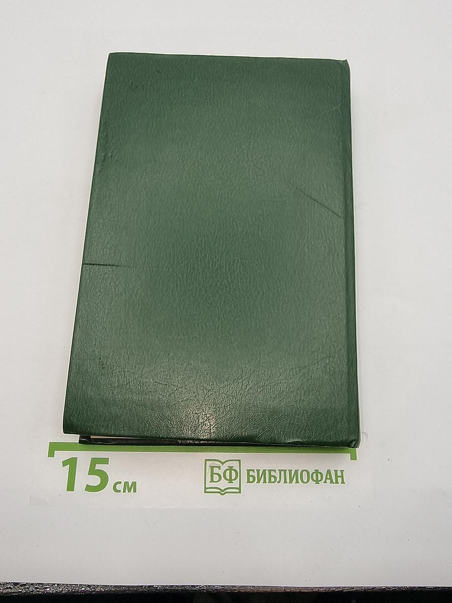 Народные русские сказки