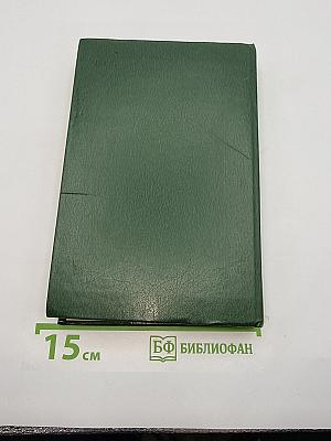 Народные русские сказки