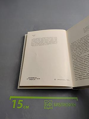 Государственный Эрмитаж