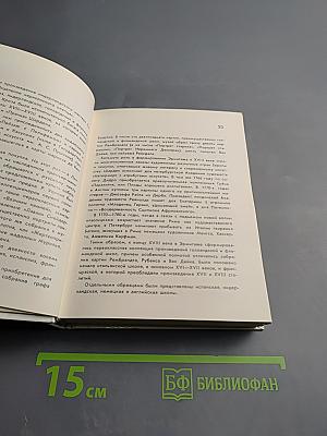 Государственный Эрмитаж