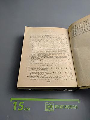 Достопримечательности Новгородской области