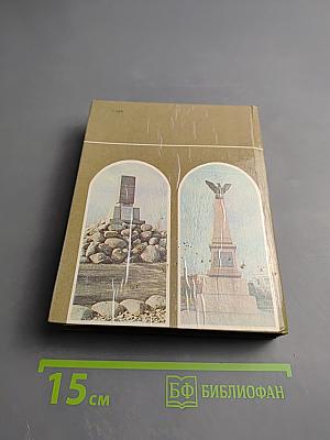 Достопримечательности Новгородской области