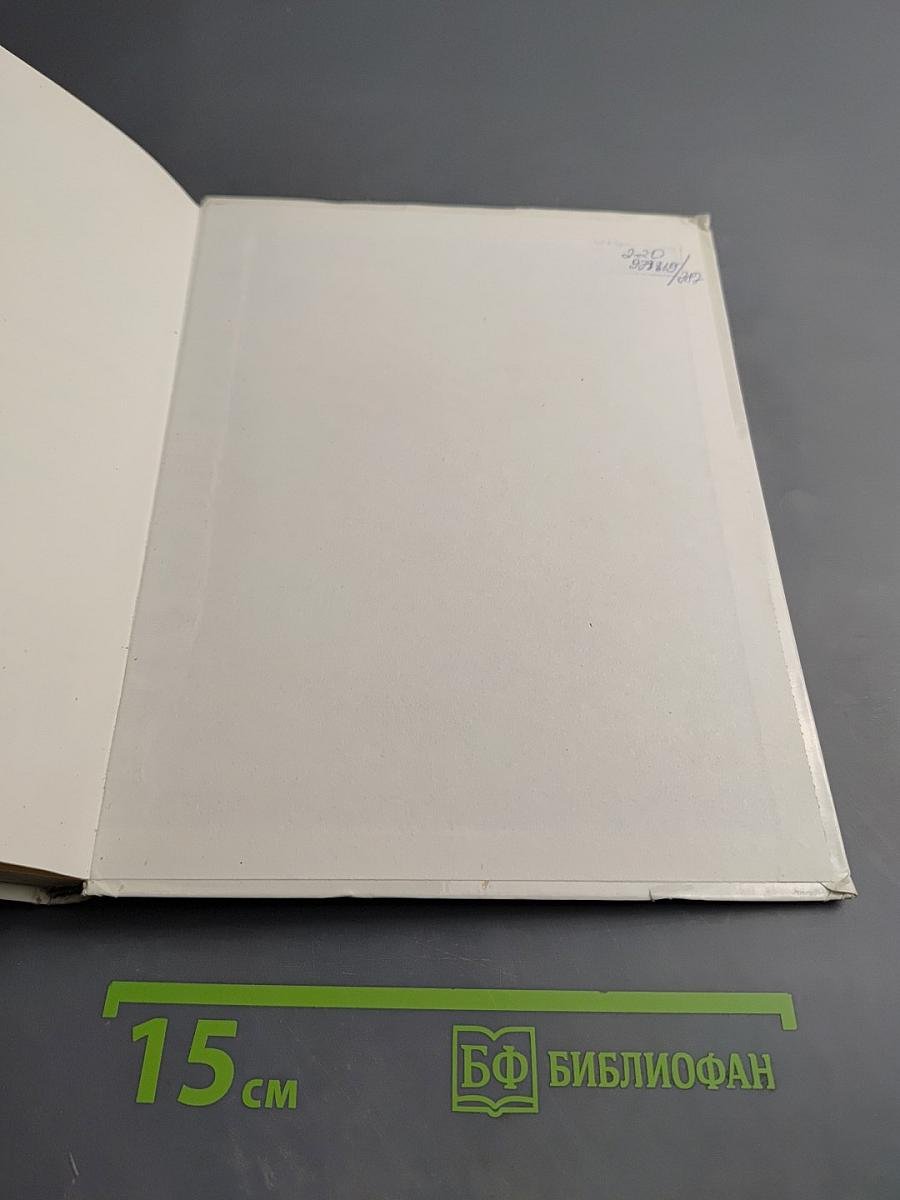 Николай Иванович Уткин. 1780-1863