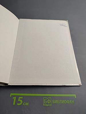 Николай Иванович Уткин. 1780-1863