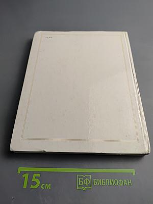 Николай Иванович Уткин. 1780-1863