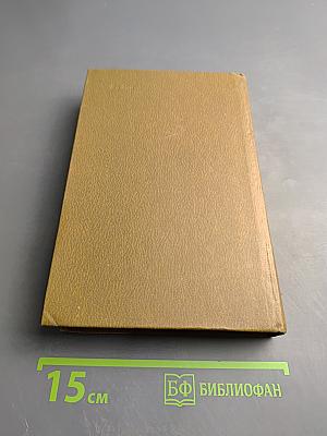 Дом у пяти колокольчиков. Черный Петришек. Рассказы