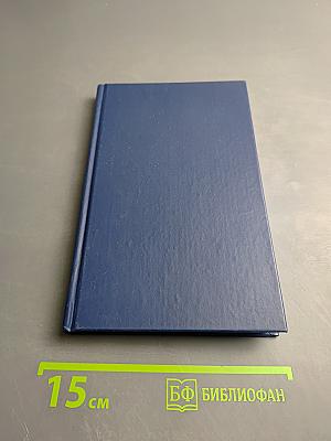 Каббала исцеления