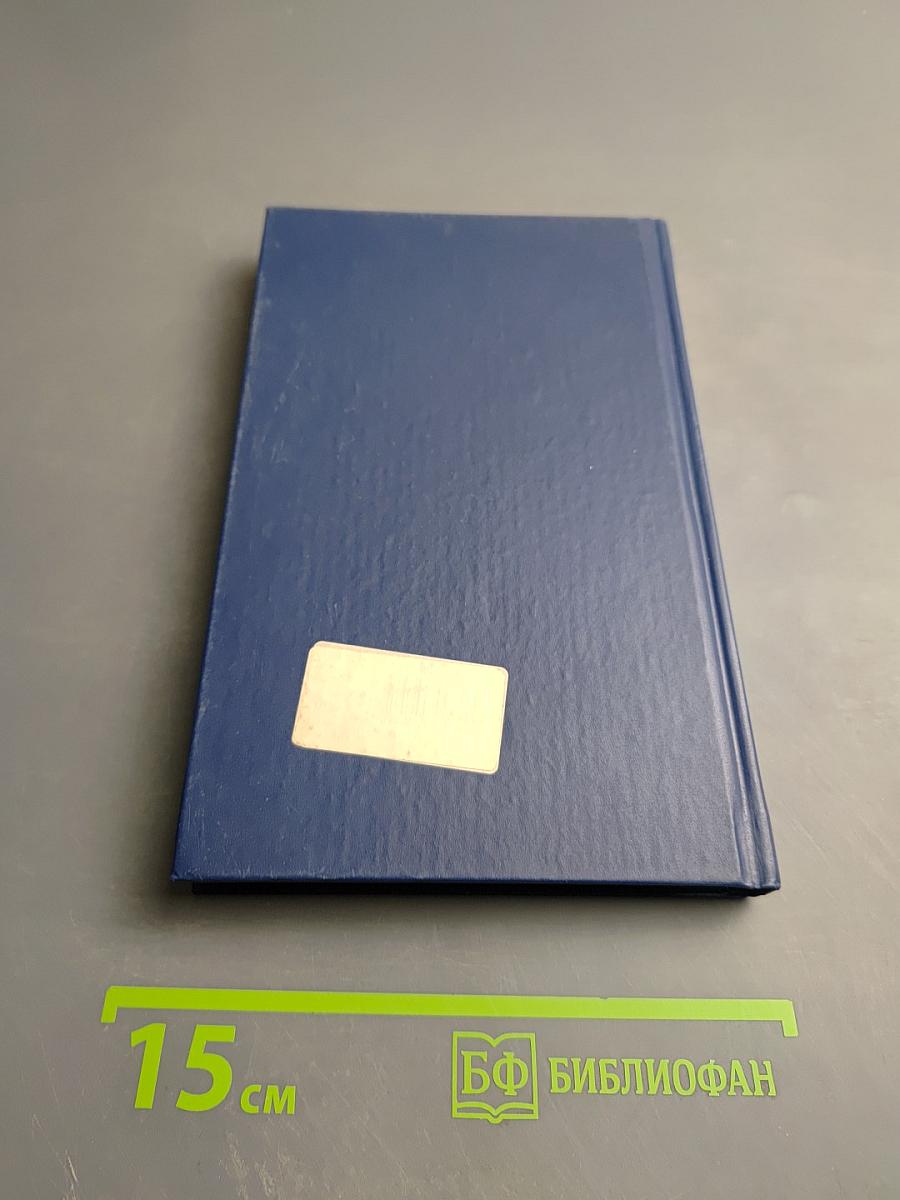 Каббала исцеления