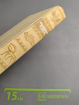 Поморская сага