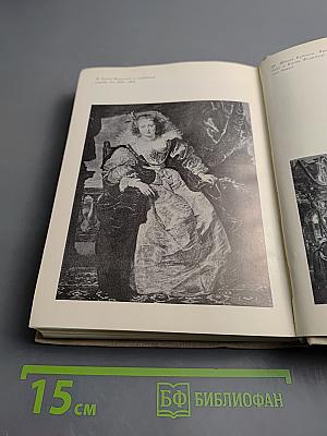 Петер Пауль Рубенс