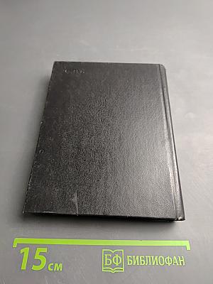 Мост в бесконечность