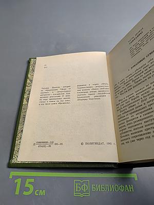 Закон Свободы