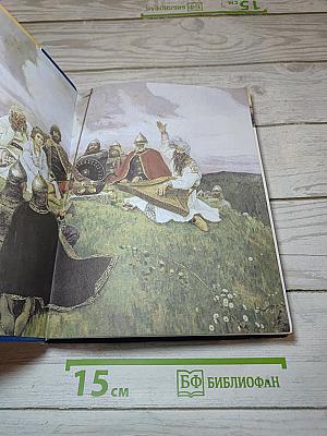 Литература. Учебник для 7 класса. В двух частях. Часть 2