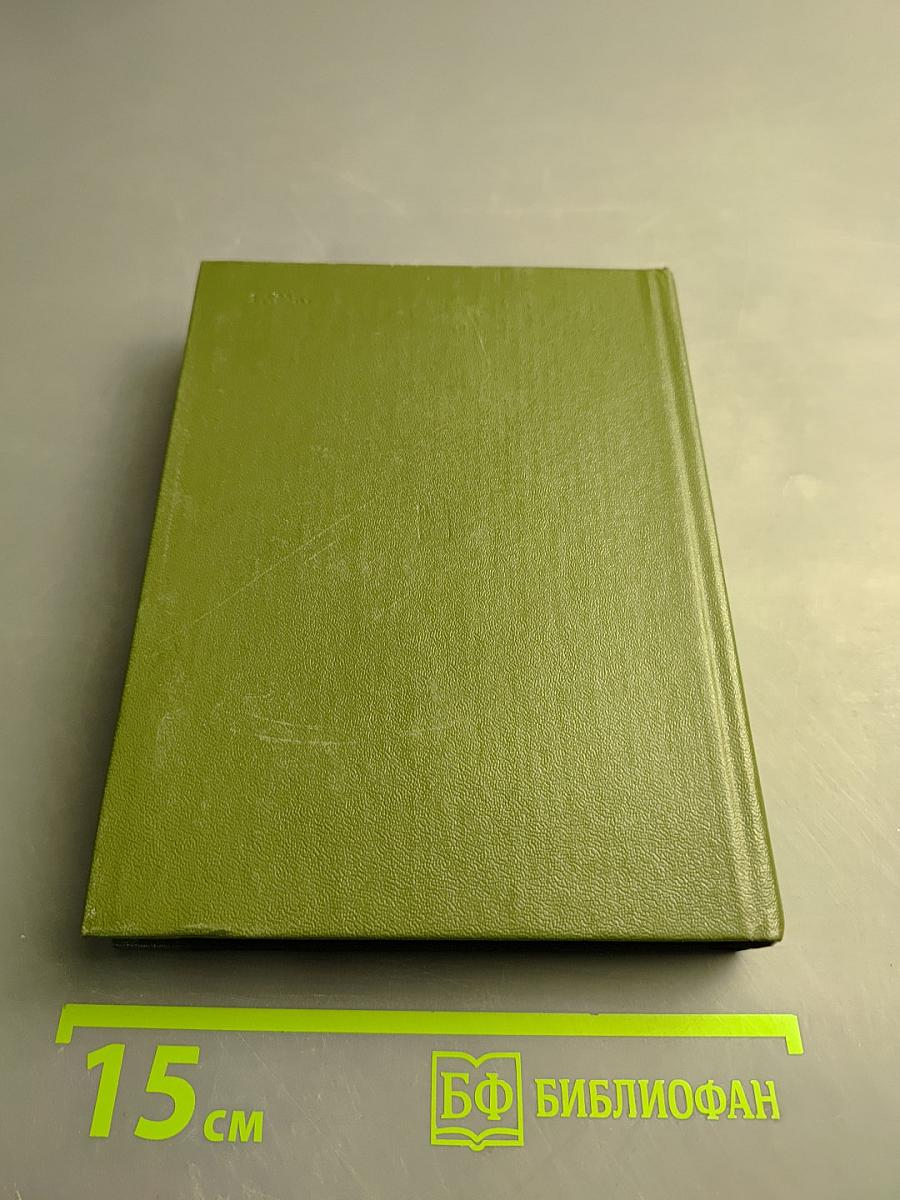 Закон Свободы