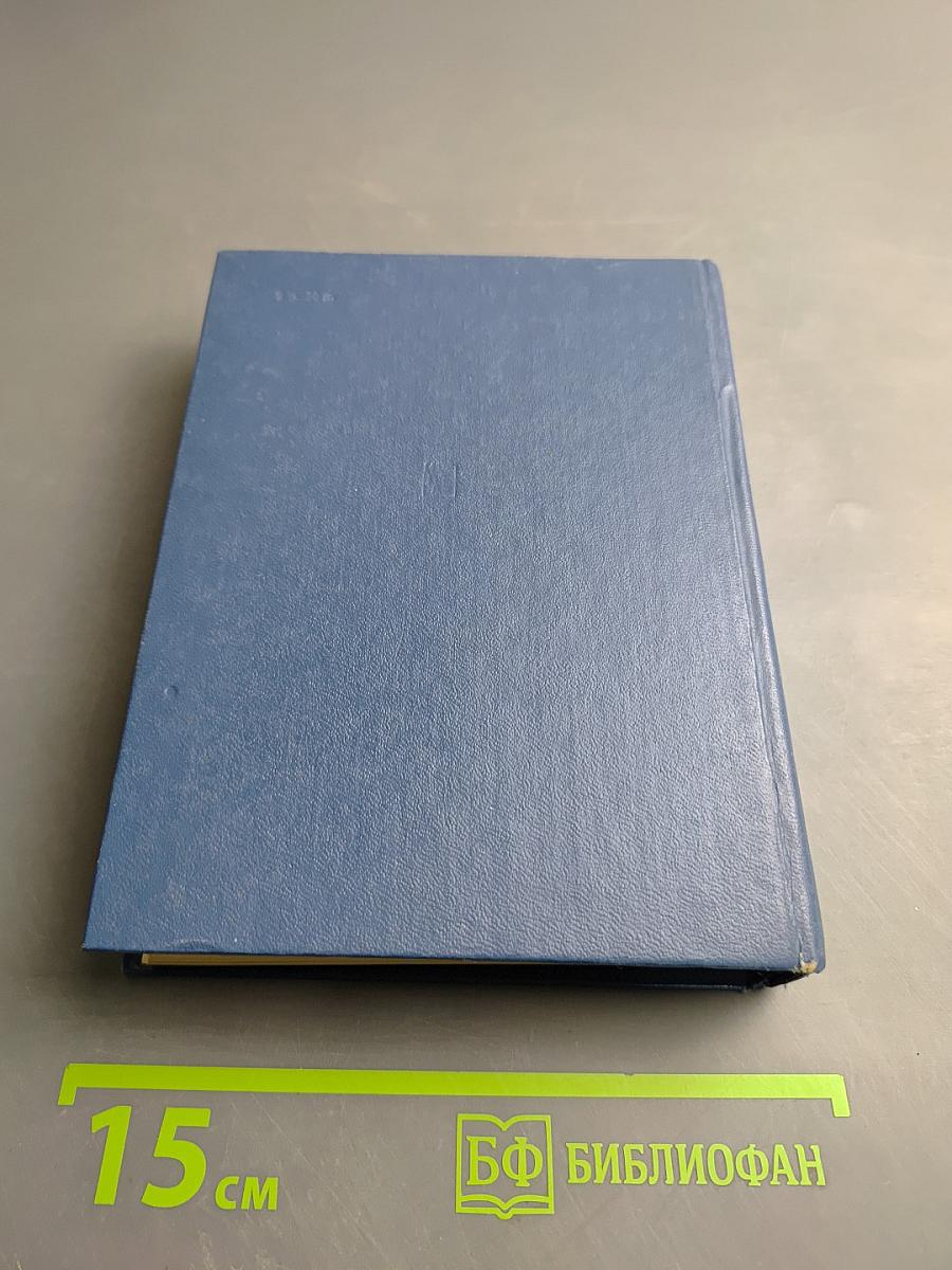 Гроза над Россией