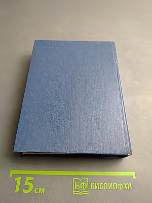 Гроза над Россией