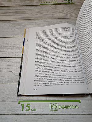 Литература. Учебник для 7 класса. В двух частях. Часть 2