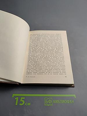 С солнцем в крови