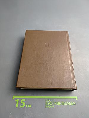 С солнцем в крови