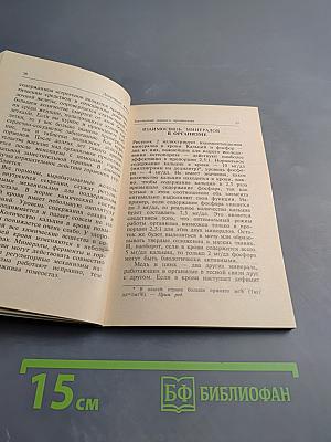Здоровые кости Что необходимо знать об остеопорозе