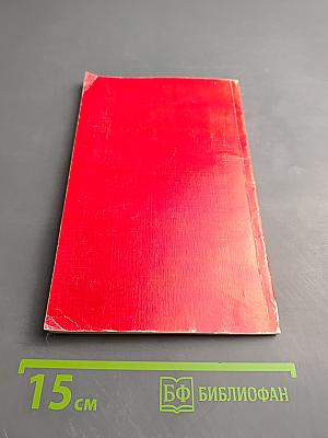 Лечение лимонами