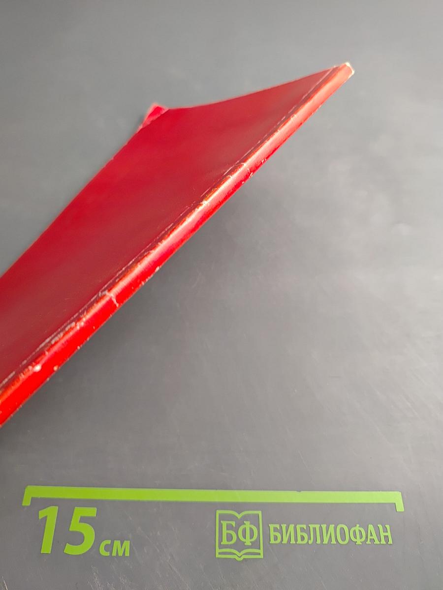 Лечение лимонами