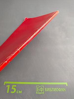 Лечение лимонами