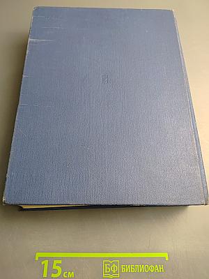 Военный энциклопедический словарь